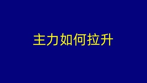 深南电a涨停大战,2机构来顶板了,投入3202万完成3连板